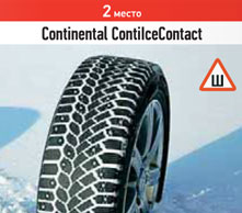 Continental ContilceContact