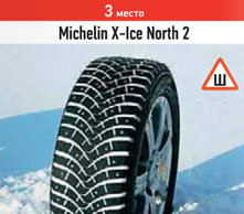 Michelin X-Ice North 2