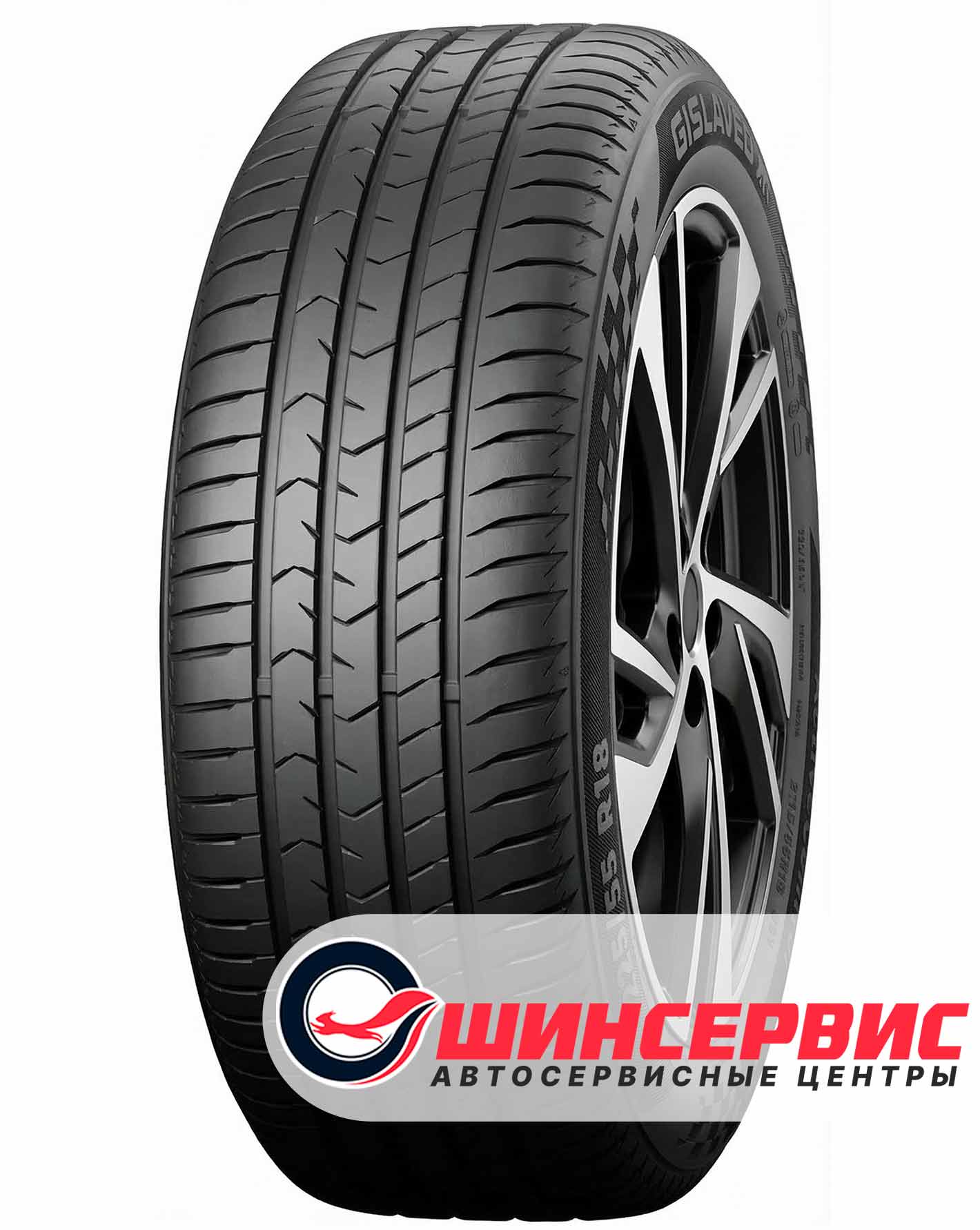 Gislaved 205/55 R16 ActiveControl 91W