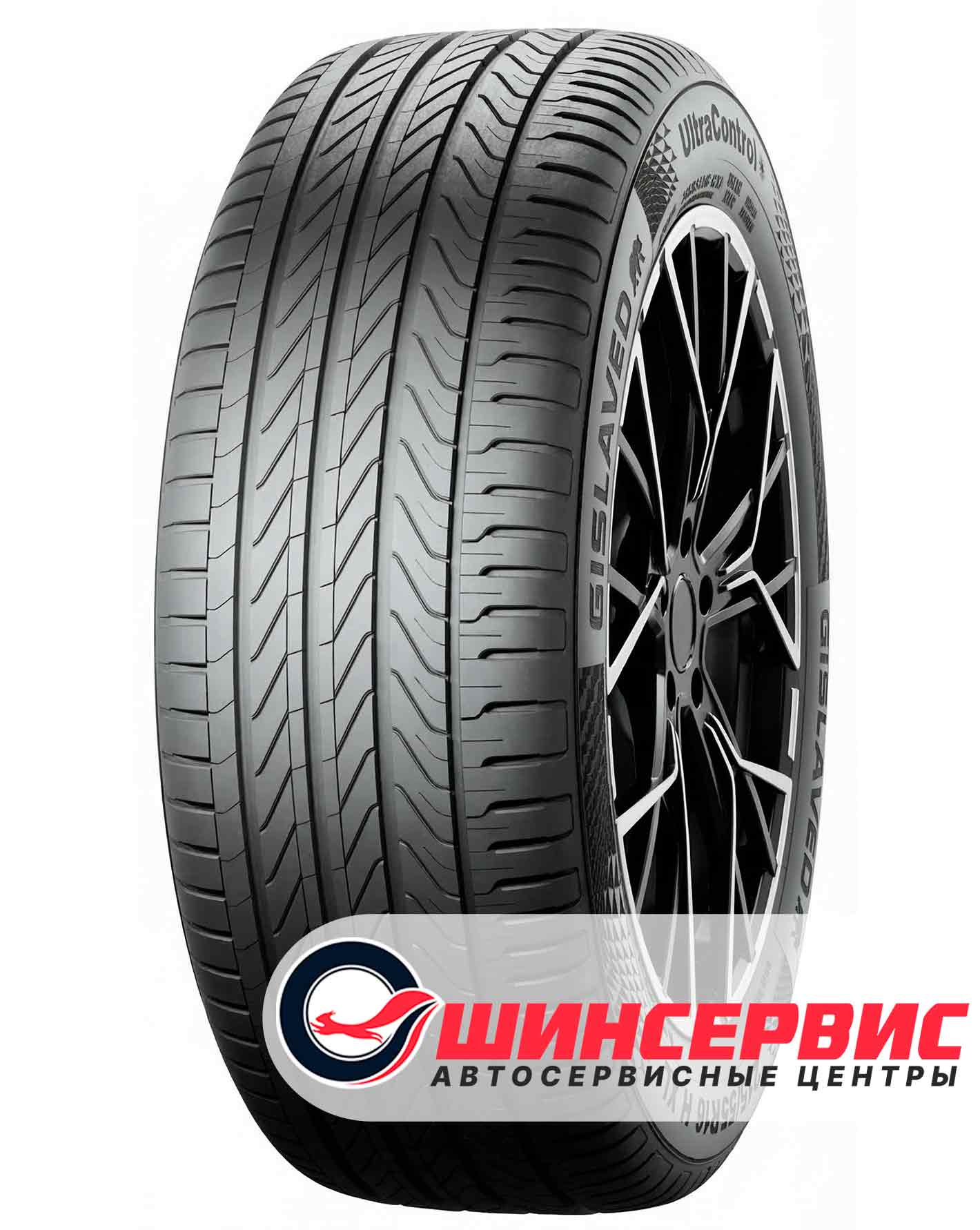 Gislaved 175/65 R14 UltraControl 82T