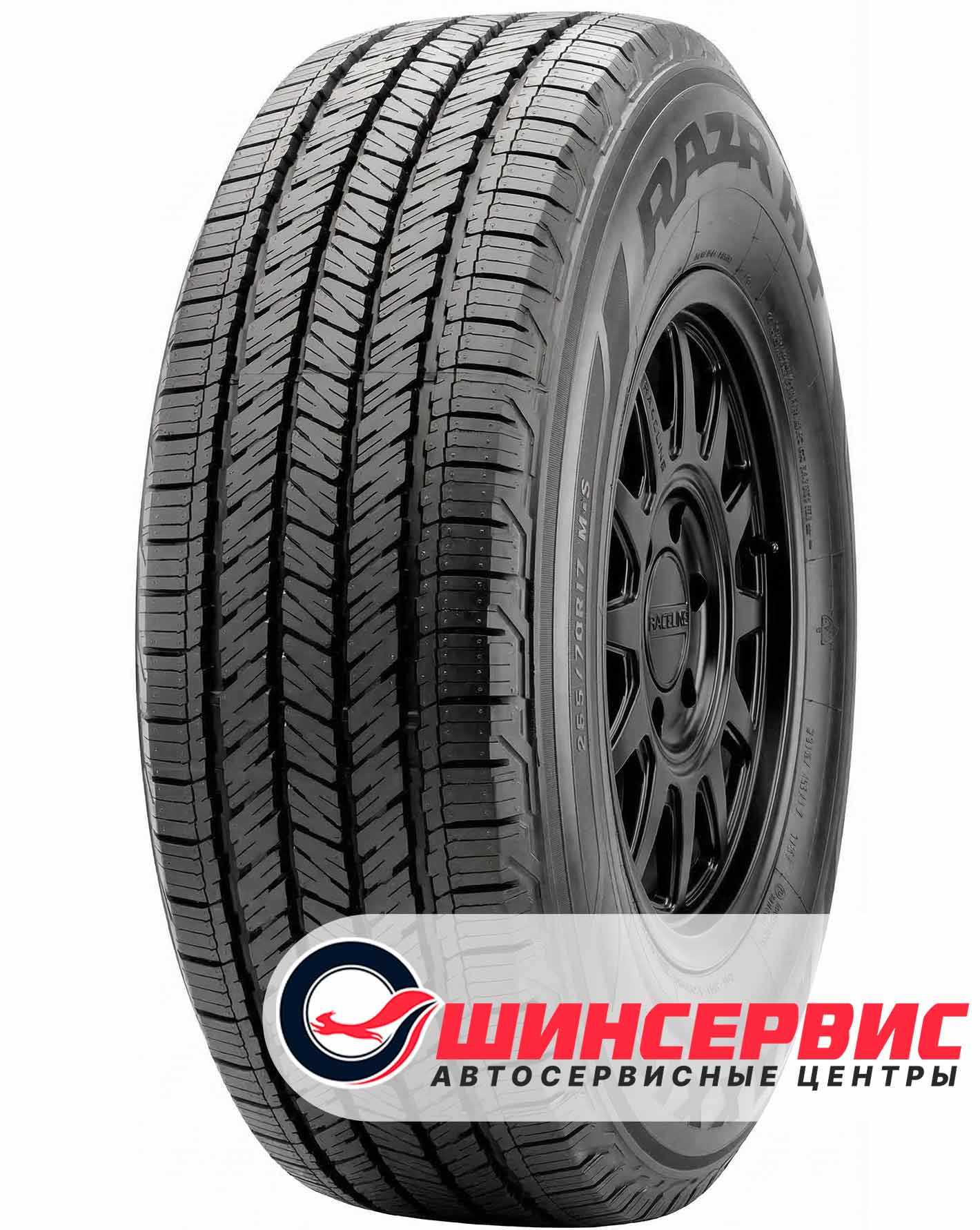 Maxxis 275/50 R22 RAZR HT-780 111H