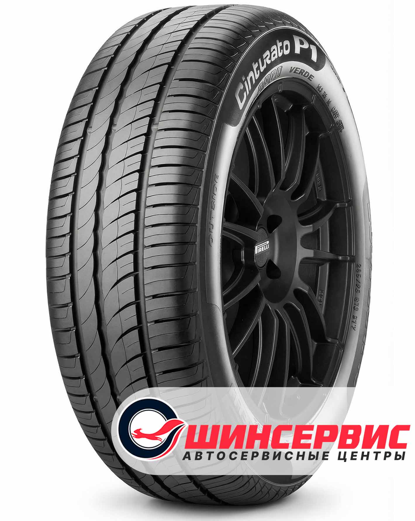 Товары для шин и дисков в Москве, Московской области