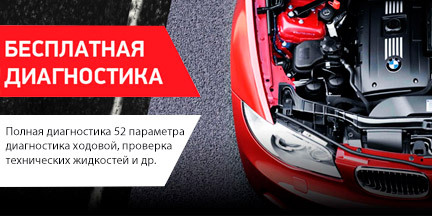Замена аккумулятора автомобиля SKODA Karoq SUV/2017-2022 1.6 MPI в Москве и области