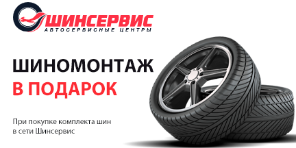 Замена аккумулятора автомобиля SKODA Karoq SUV/2017-2022 1.6 MPI в Москве и области