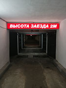 Центр шин и дисков на Севастопольском пр-те