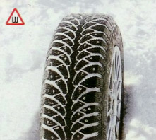 Cordiant Sno-Max PW–401