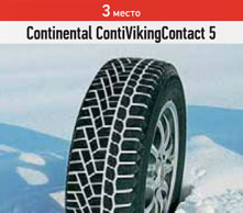 Continental ContiVikingContact 5