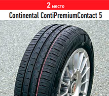 Continental ContiPremiumContact 5