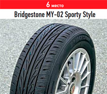 Bridgestone MY-02 Sporty Style