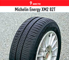 Michelin Energy XM2 82T