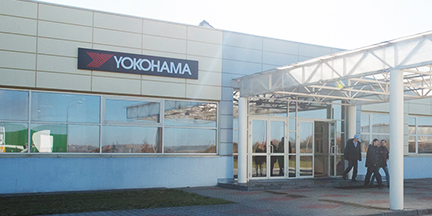 Липецкий завод Yokohama возобновил работу
