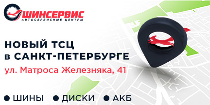 Новый торгово-сервисный центр в Санкт-Петербурге